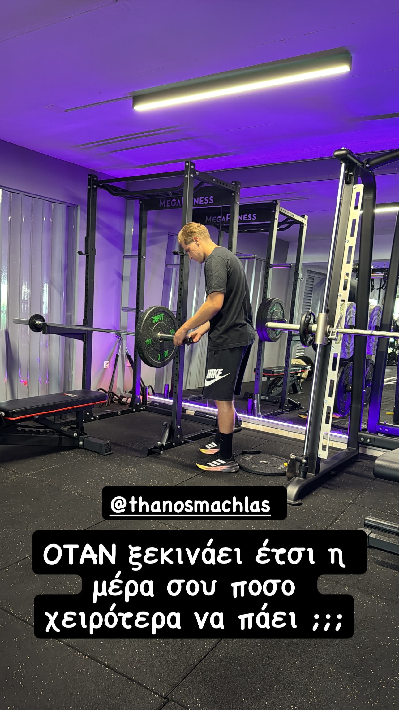 Το story του Λευτέρη Σουλτάτου από το γυμναστήριο