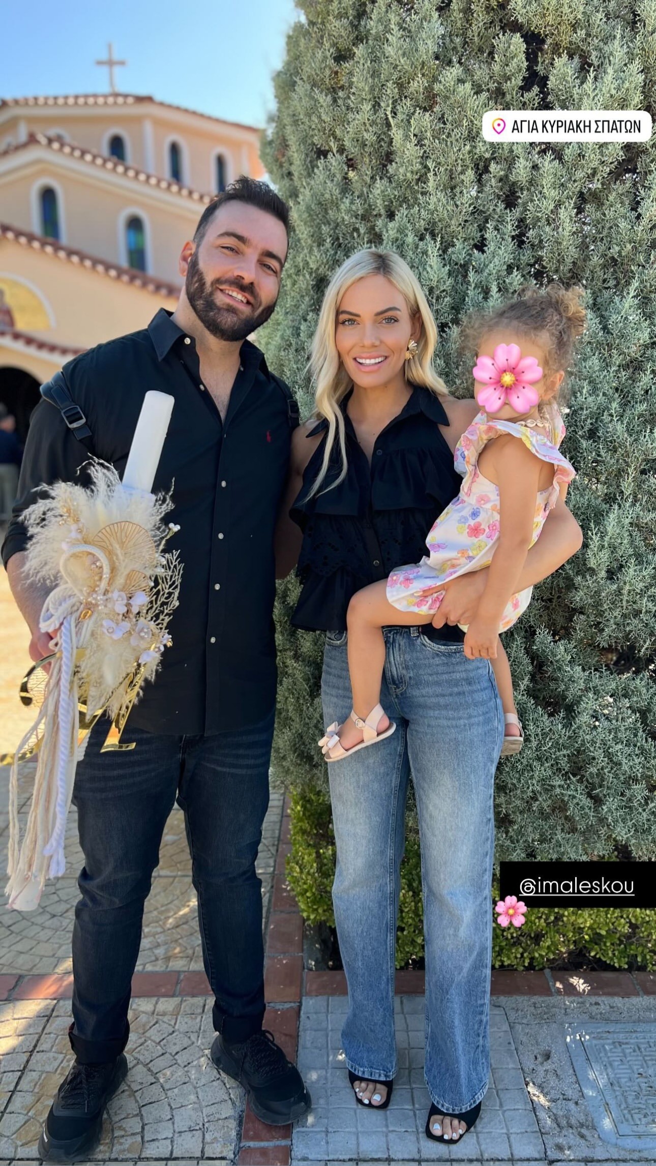 Η Ιωάννα Μαλέσκου στην εκκλησία με την κόρη της και τον νονό της