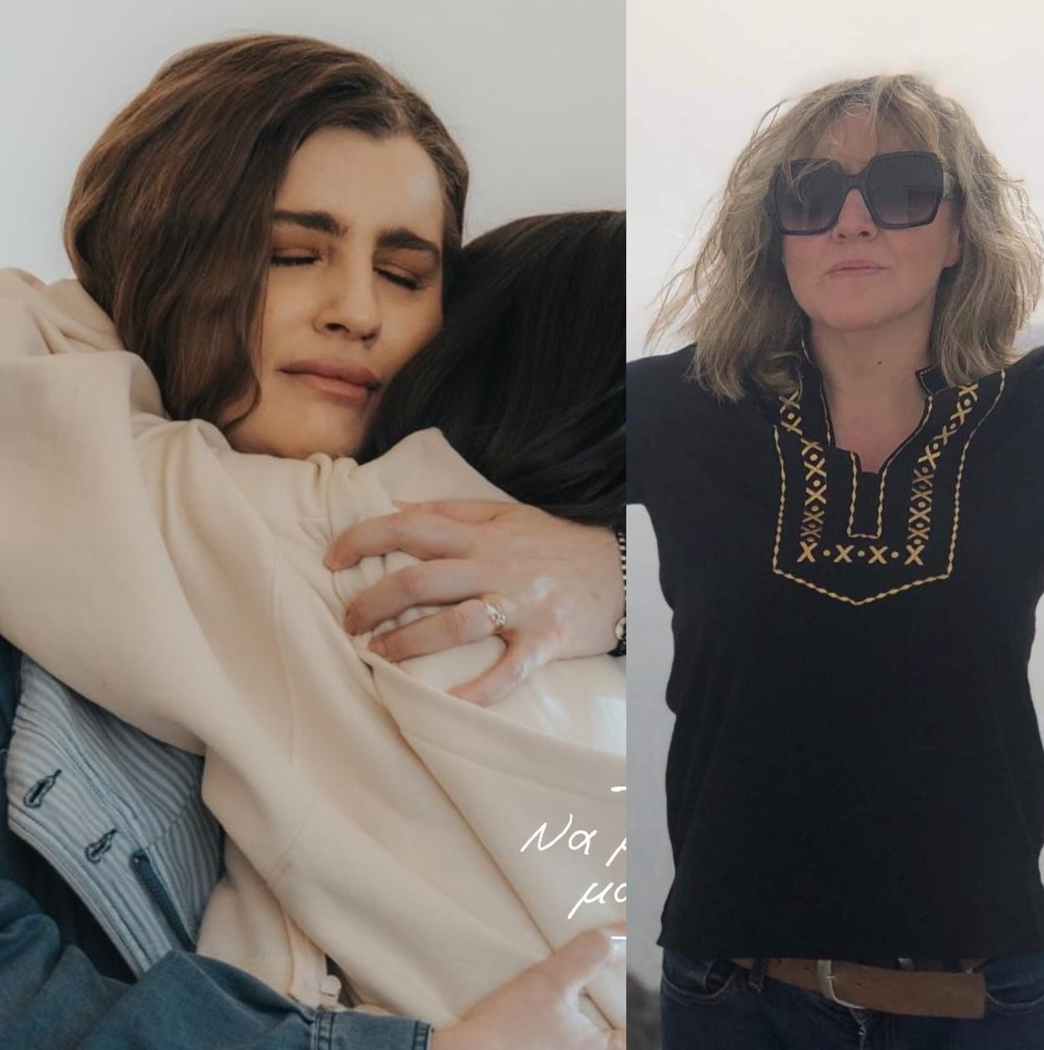 Η Ηρώ Καρυοφύλλη σσυνέβαλε στην έρευνα για τη σειρά «να με λες μαμά»