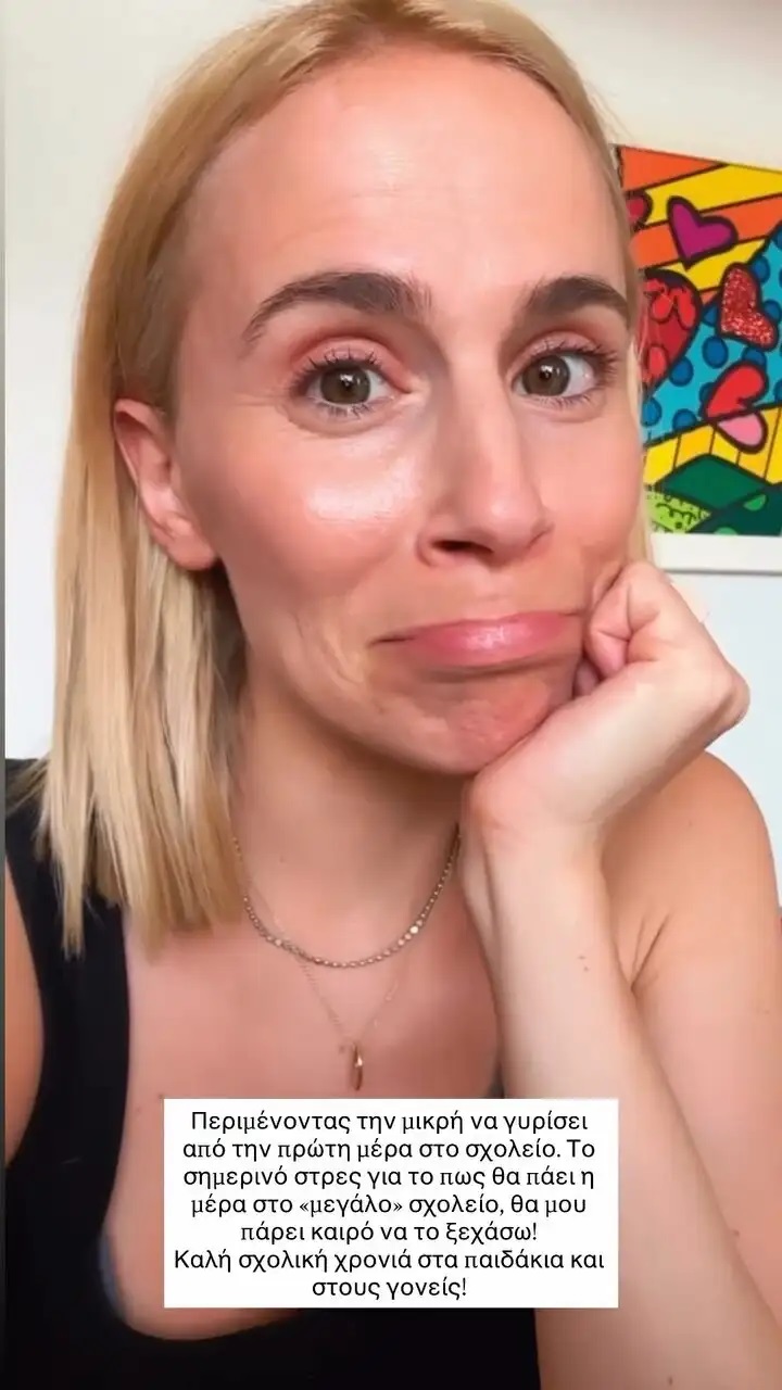 Νάντια Μπουλέ