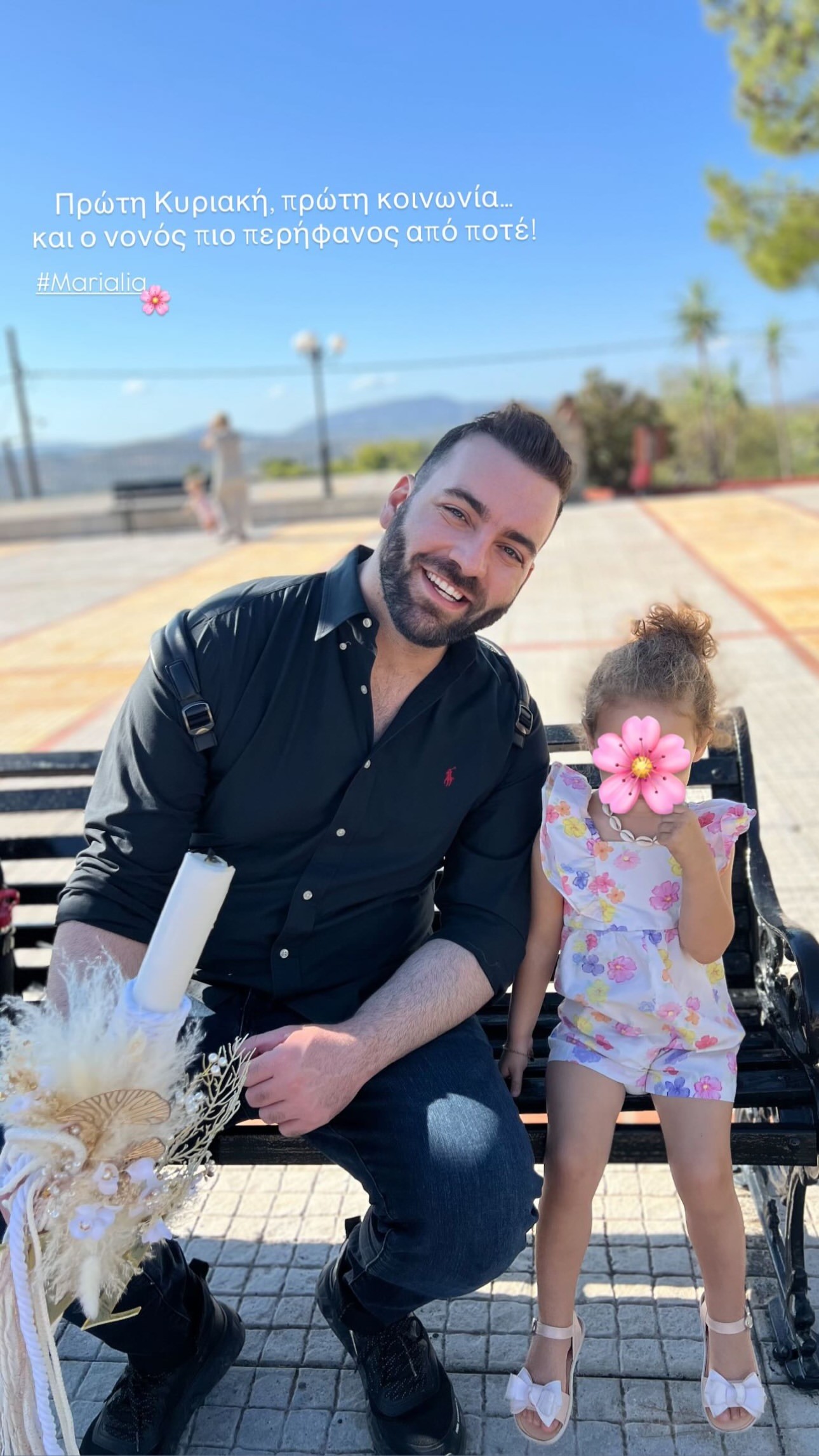 Η Ιωάννα Μαλέσκου στην εκκλησία με την κόρη της και τον νονό της