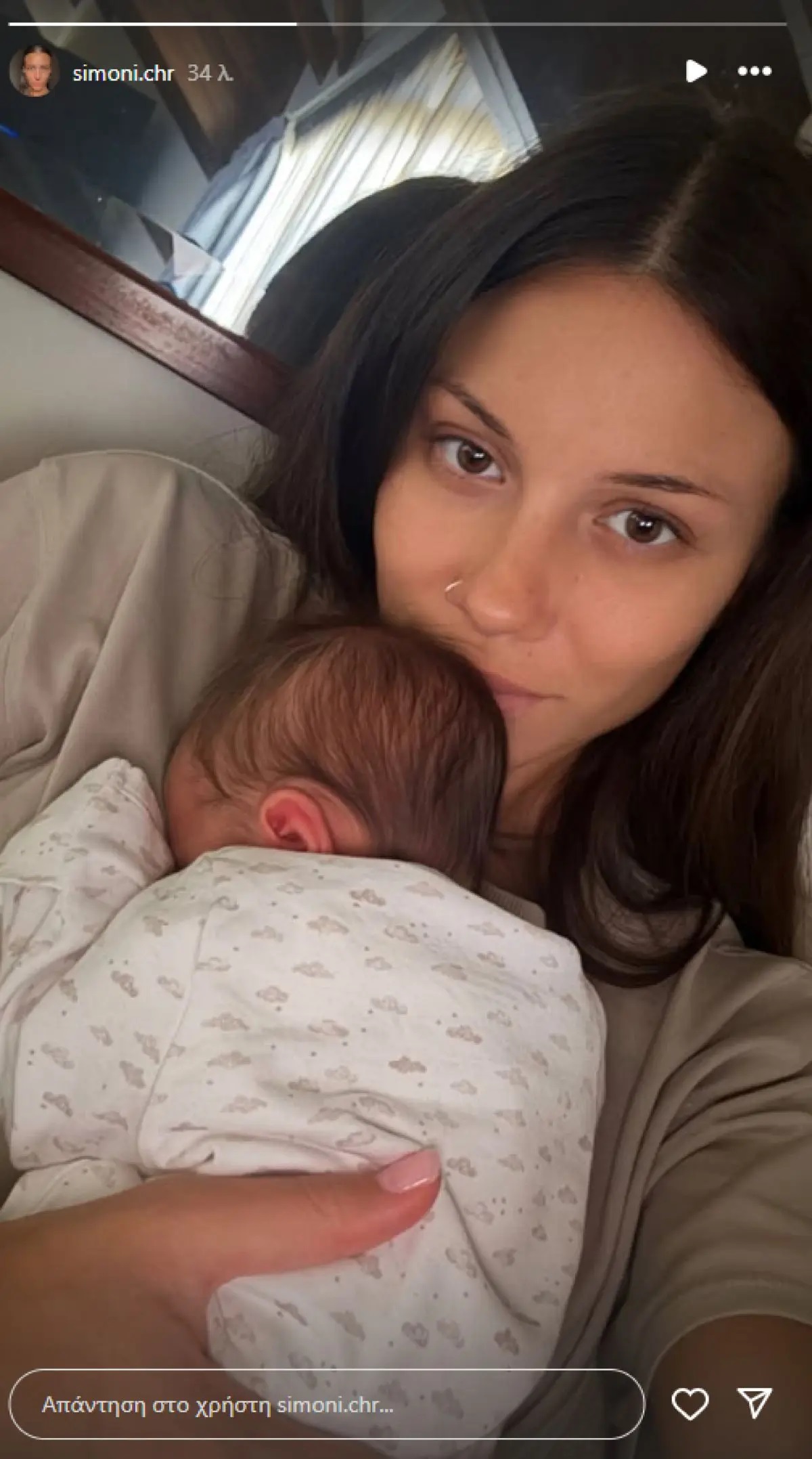 Σιμώνη Χριστοδούλου κόρη