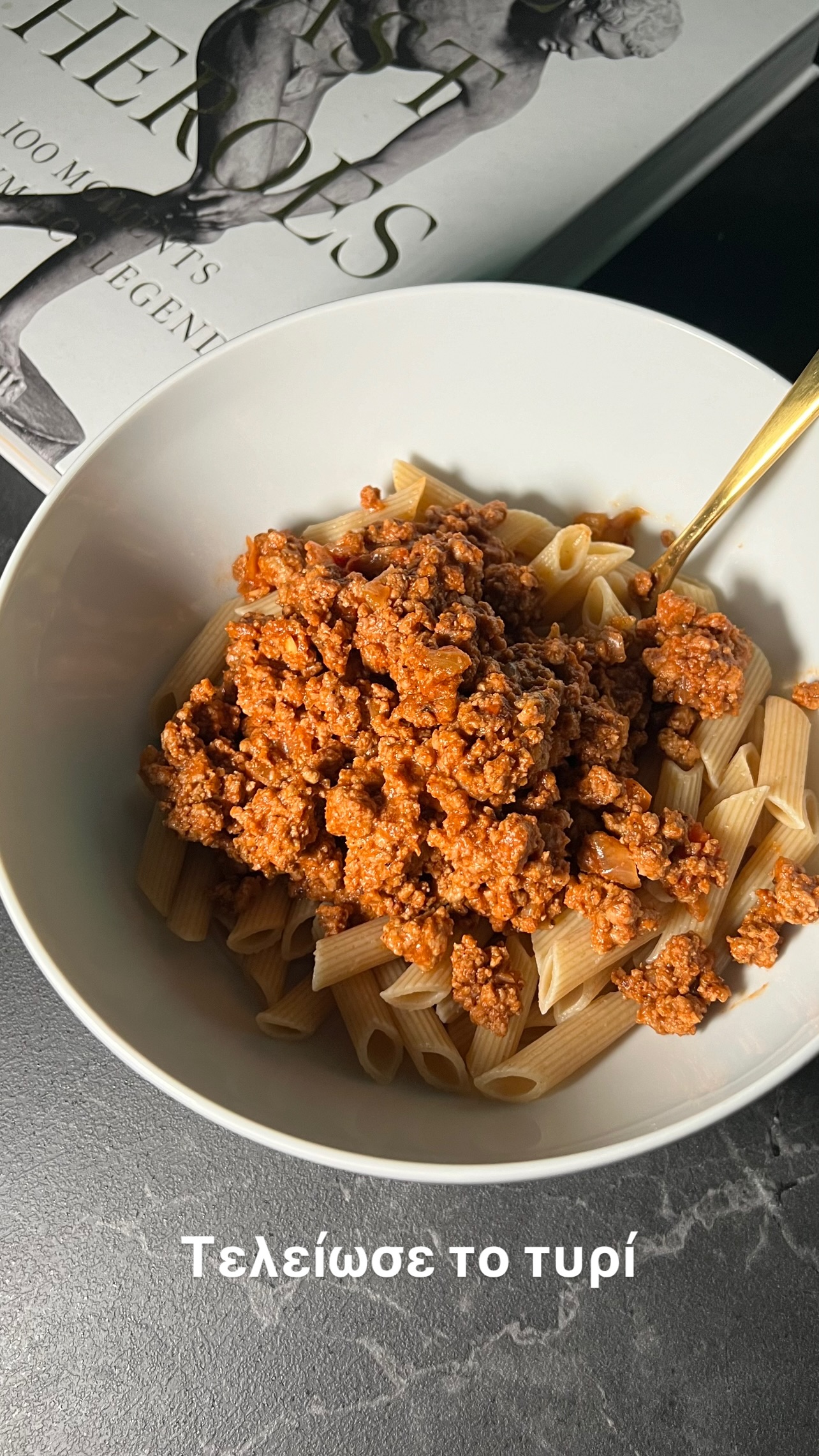 Πένες με κιμά από τον Κωνσταντίνο Βασάλο