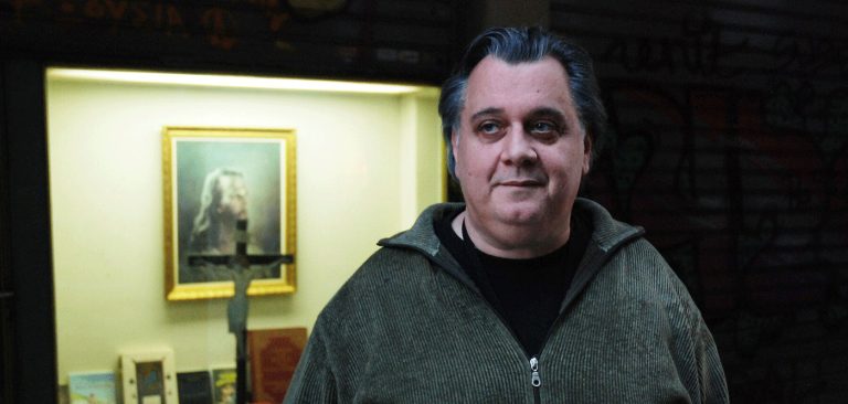 Βάσος Γεώργας