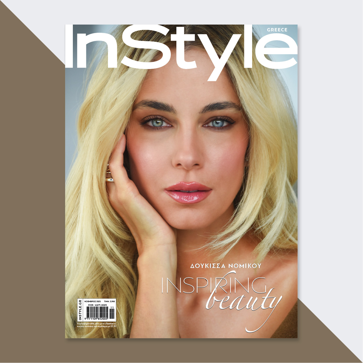 δούκισσα νομικού