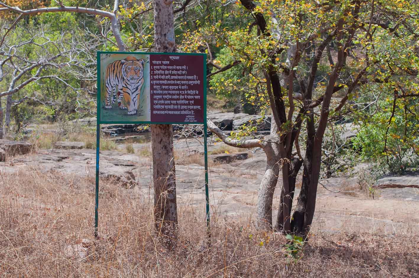 Εθνικό πάρκο της Ινδίας και πινακίδα που δείχνει πού βρίσκεις τίγρεις