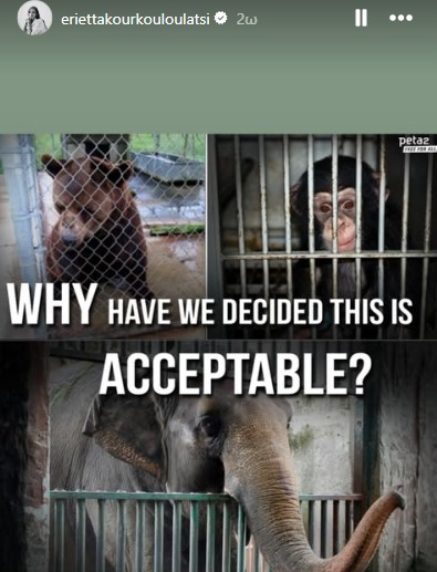 Η ανάρτηση της Εριέττας Κούρκουλου για τους ζωολογικούς κήπους