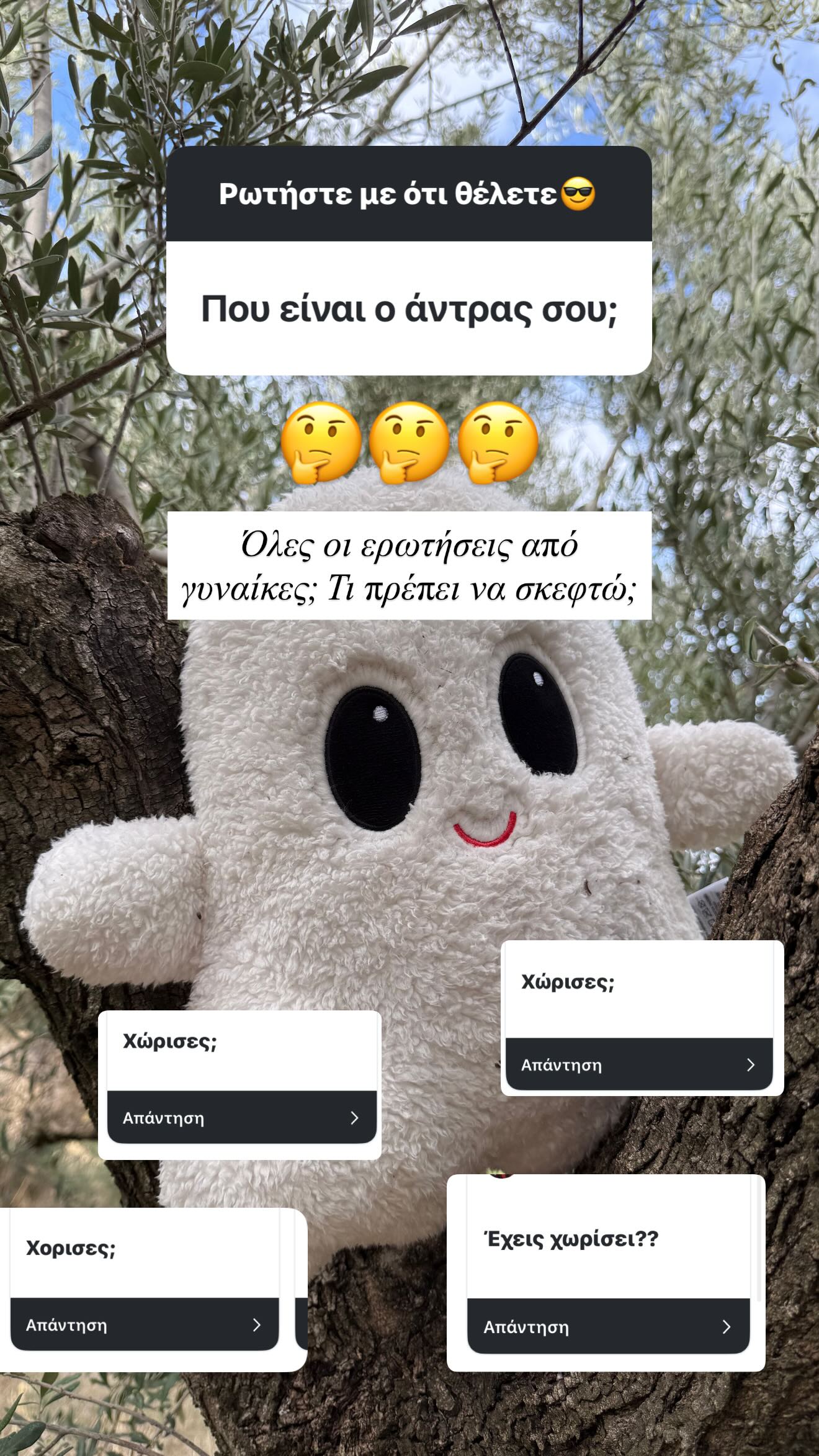 Η απάντηση της Νικολέττας Ράλλη στο αν χώρισε