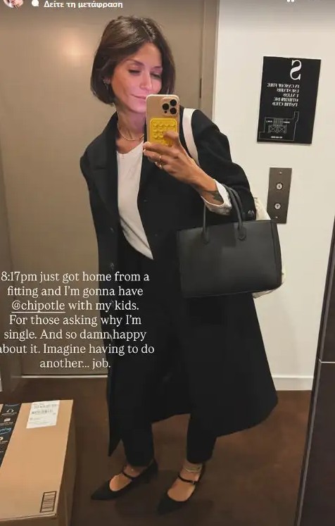 Η Σοφία Καρβέλα δηλώνει single