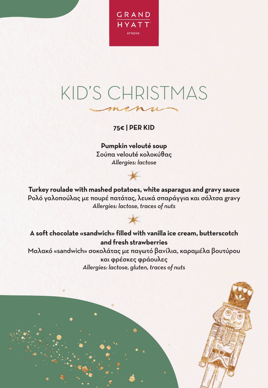 μενού ρεβεγιόν GRAND HYATT ATHENS