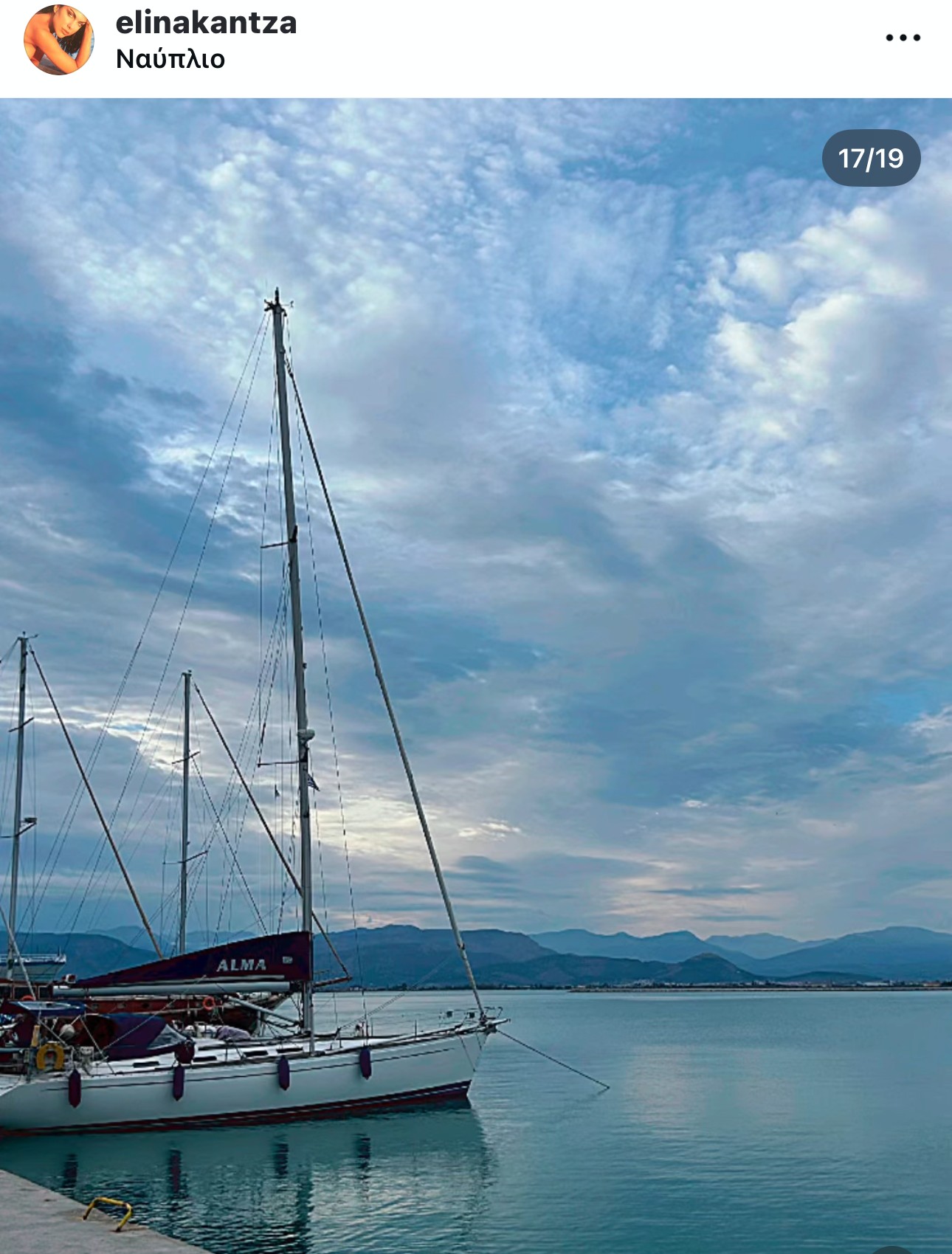 Η φωτογραφία της Ελίνας Καντζά από το Ναύπλιο