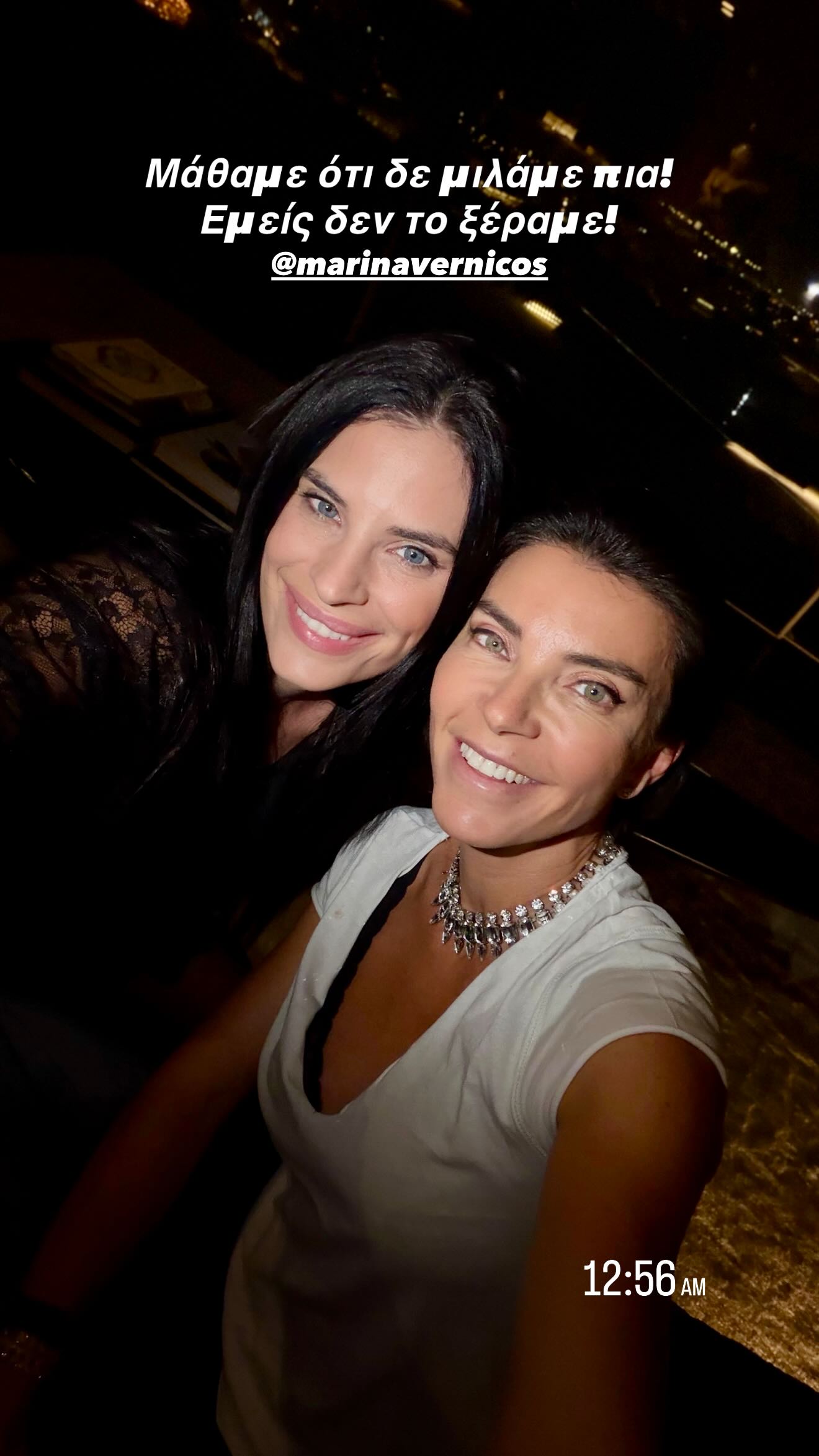 Μπόμπα - Βερνίκου