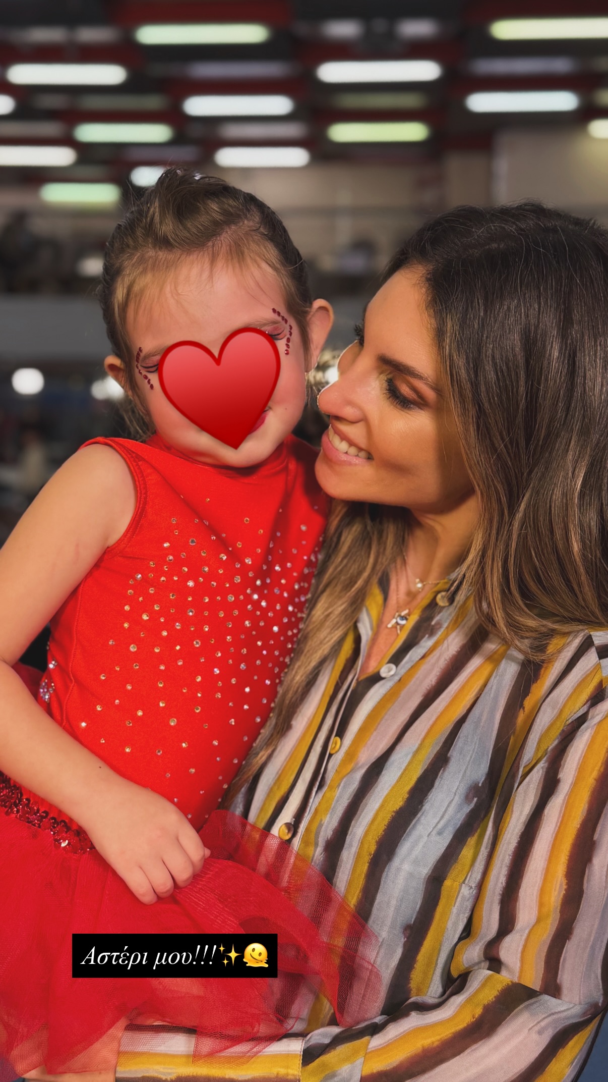 Η κόρη της Αθηνάς Οικονομάκου, μικρή Σιένα