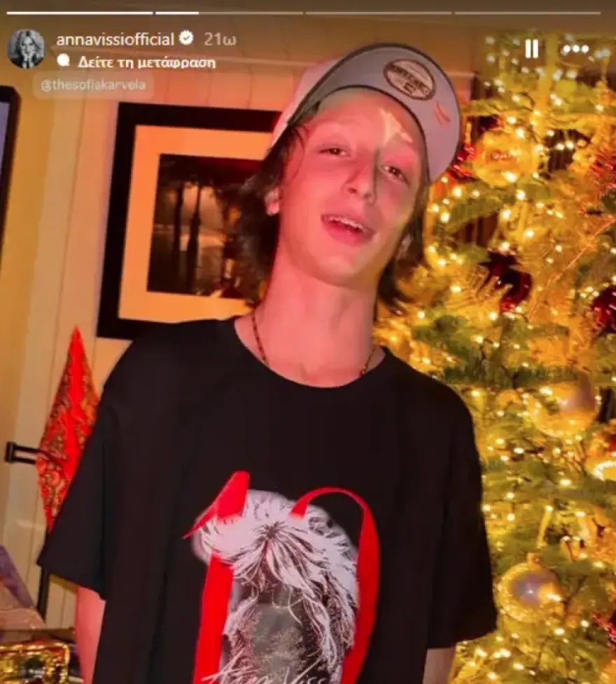 Ο εγγονός της Άννας Βίσση