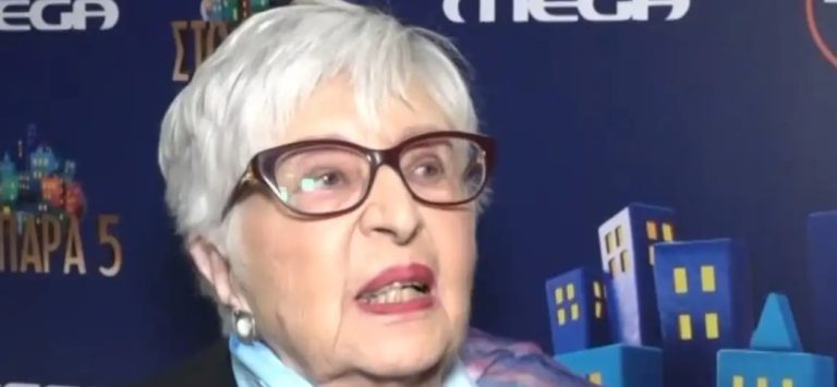 Έφη Παπαθεοδώρου