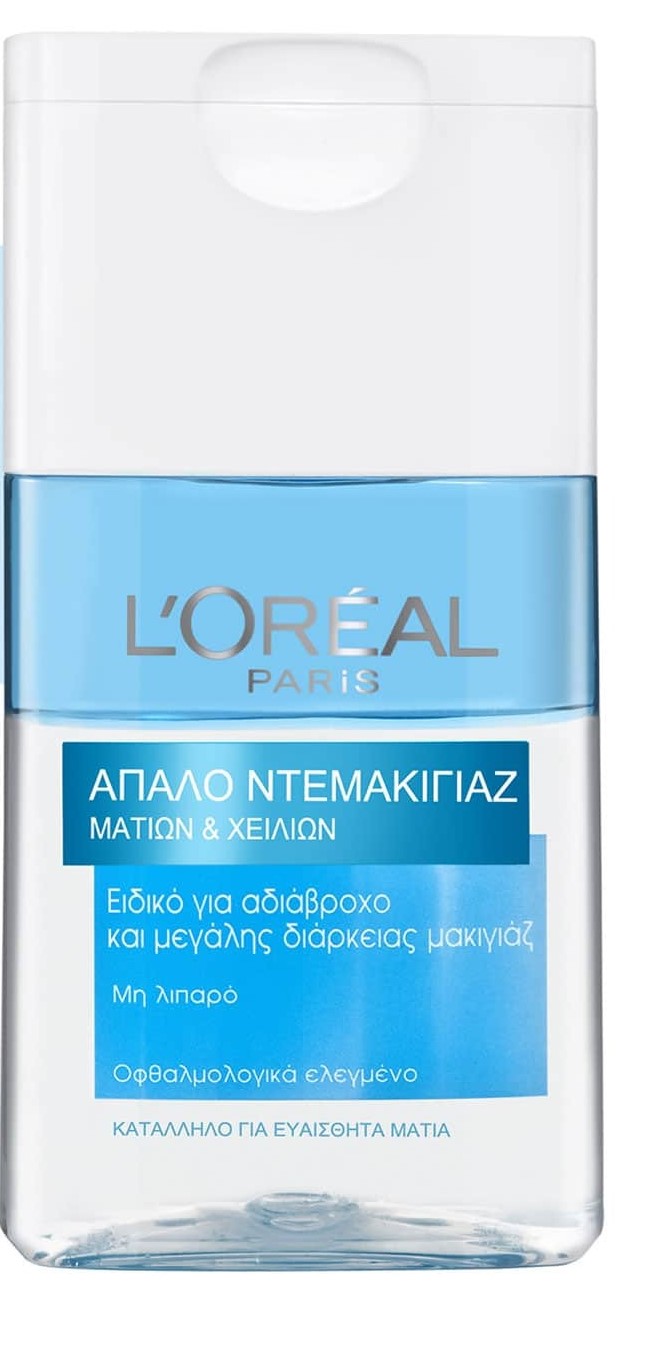 L' Oreal Paris Απαλό Ντεμακιγιάζ Ματιών και Χειλιών