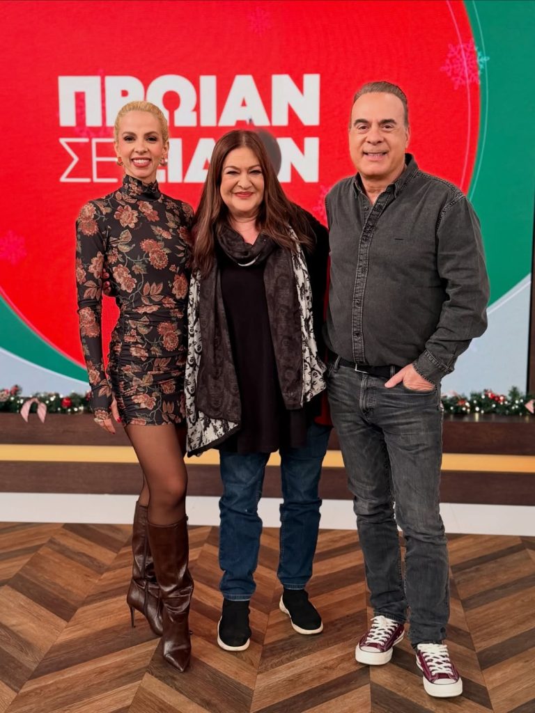 Eυείδη, Σεργουλόπουλος, Μελιτά