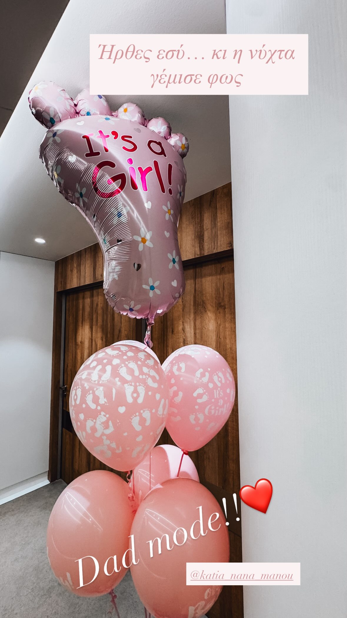 Η φωτογραφία που ανέβασε ο Κώστας Καραφώτης από το μαιευτήριο