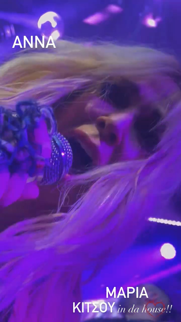 Άννα Βίσση-Μαρία Κίτσου-Ντουέτο