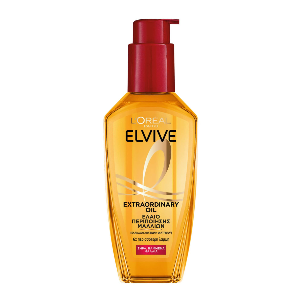 Έλαια για σγουρά μαλλιά και μπούκλες