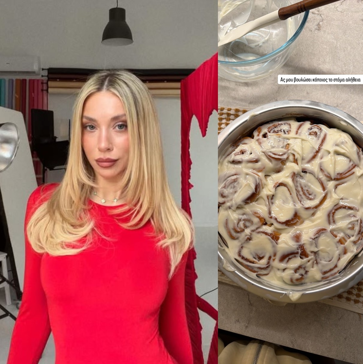 Τα cinnamon rolls που ετοίμασε η Γαρυφαλλιά Καληφώνη