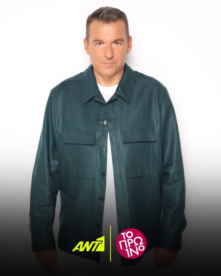 Γιώργος Λιάγκας