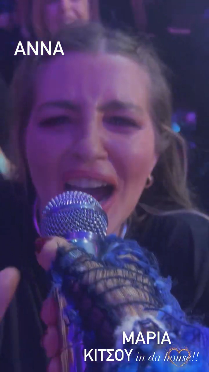 Άννα Βίσση-Μαρία Κίτσου-Ντουέτο