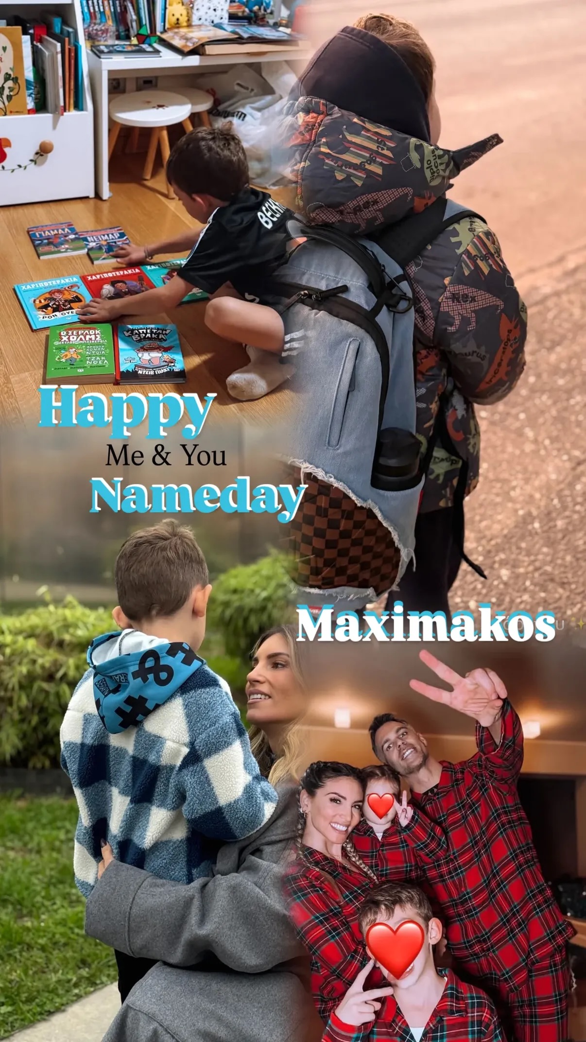 Οικονομάκου γιος