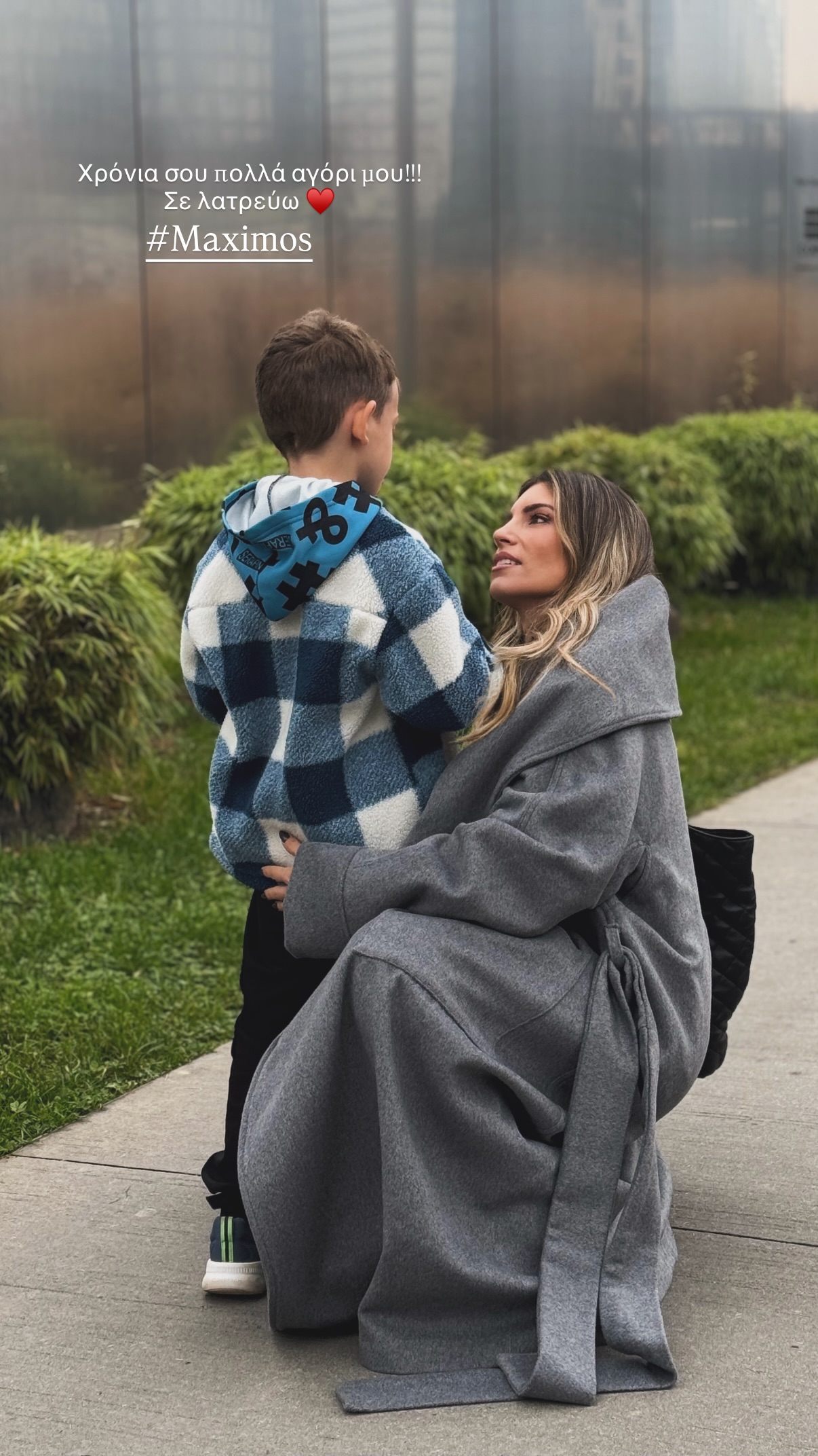 Οικονομάκου γιος