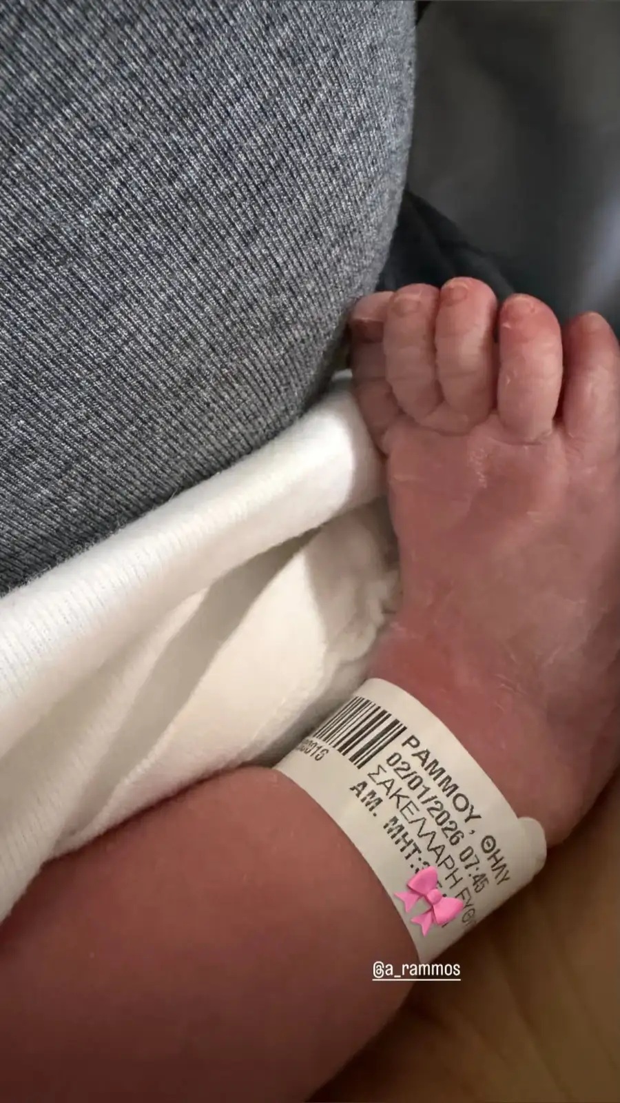 Ράμμος κόρη