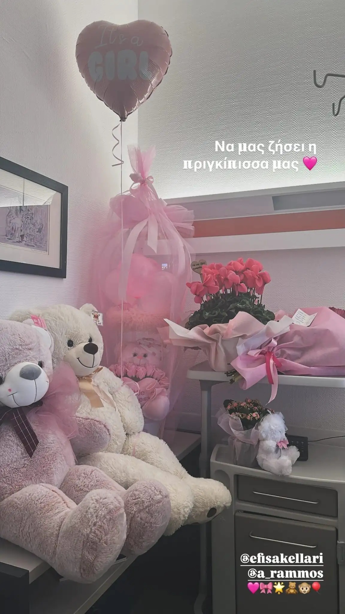 Ράμμος κόρη