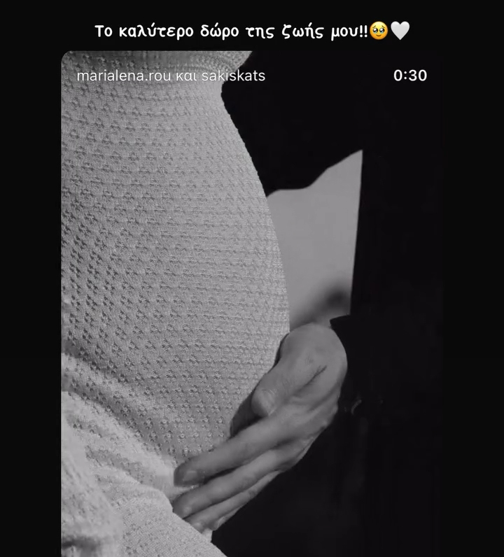 Σάκης Κατσούλης και Μαριαλένα Ρουμελιώτη θα γίνουν γονείς