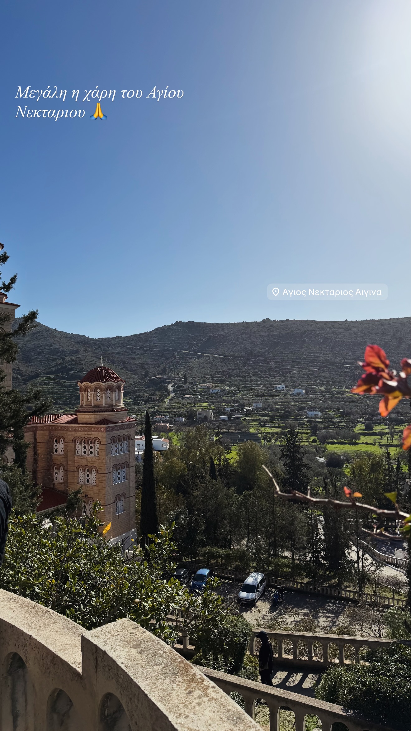 Κατερίνας Καινούργιου στο μοναστήρι του Αγίου Νκεταρίου