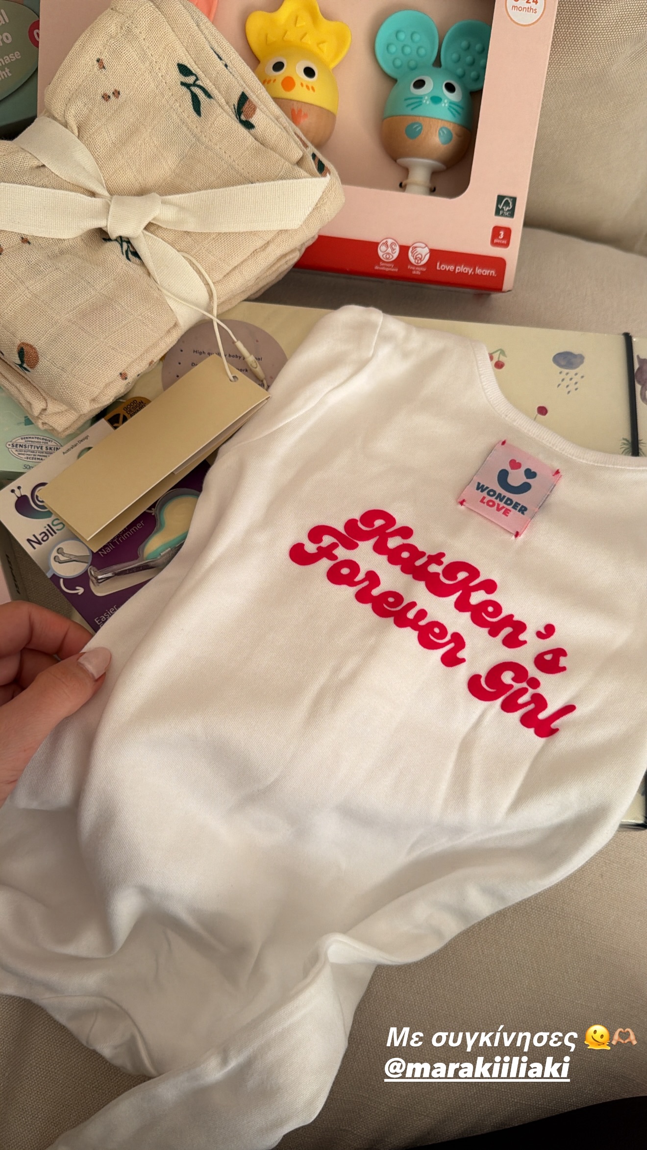 Το δώρο της Ηλιάκη στην Καιούργιου