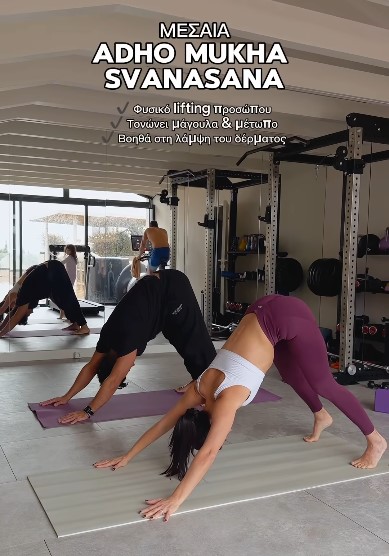 Η Χριστίνα Μπόμπα κάνει yoga