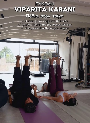 Η Χριστίνα Μπόμπα κάνει yoga 