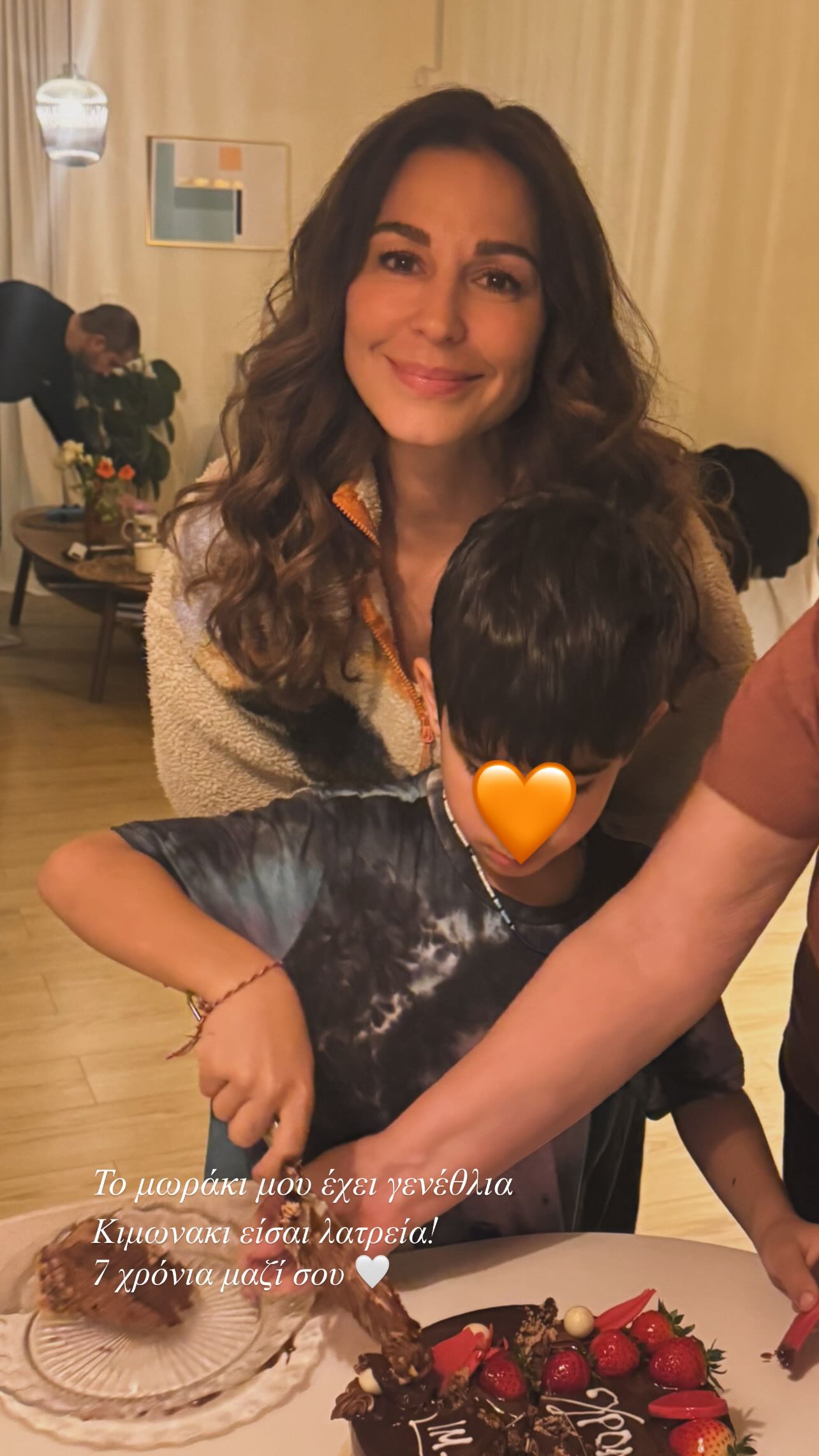 Η Κατερίνα Παπουτσάκη με τον μικρό της γιο στα γενέθλιά του