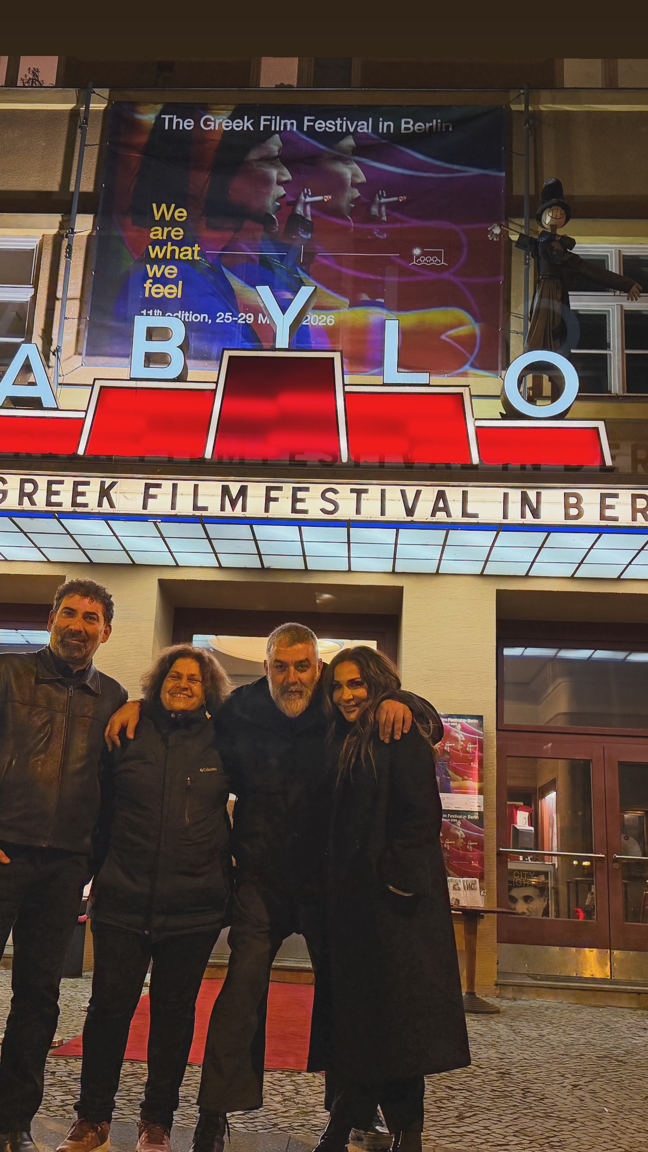 Η Δέσποινα Βανδή στο πλευρό του Βασίλη Μπισμπίκη στο Βερολίνο για το Greek film festival