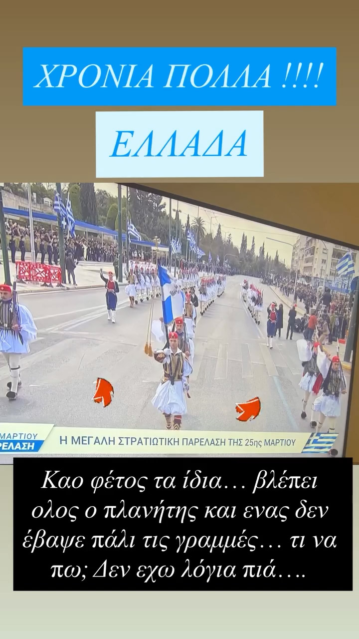 Οι άβαφτες διαχωριστικές γραμμές στους δρόμους που έκαναν τον Γρηγόρη Αρναούτογλου να ανεβάσει το σχόλιό του στο Instagram.