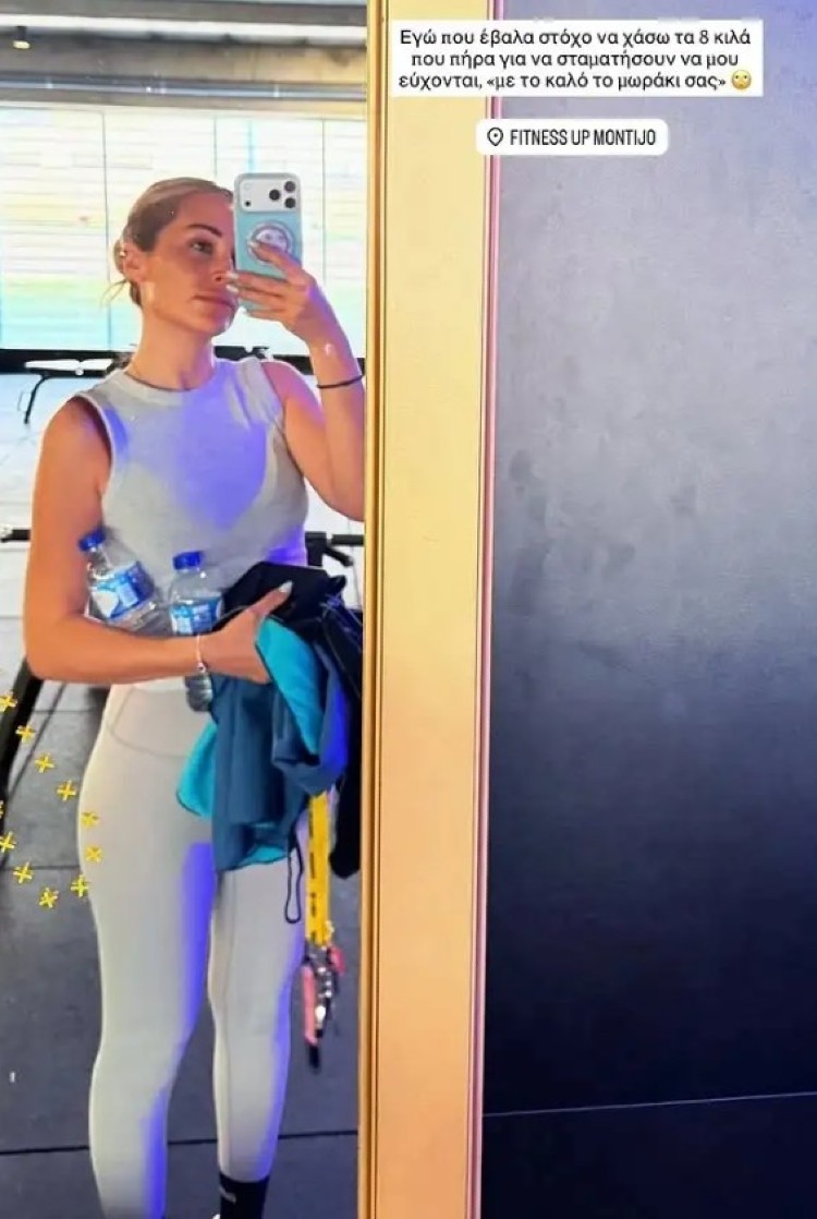 Η Ελένη Βουλγαράκη στο γυμναστήριο με στόχο να χάσει 8 κιλά