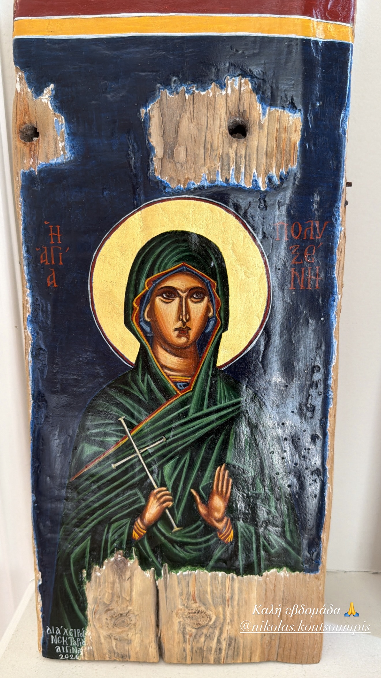 Η εικόνα της Αγίας Πολυξένης