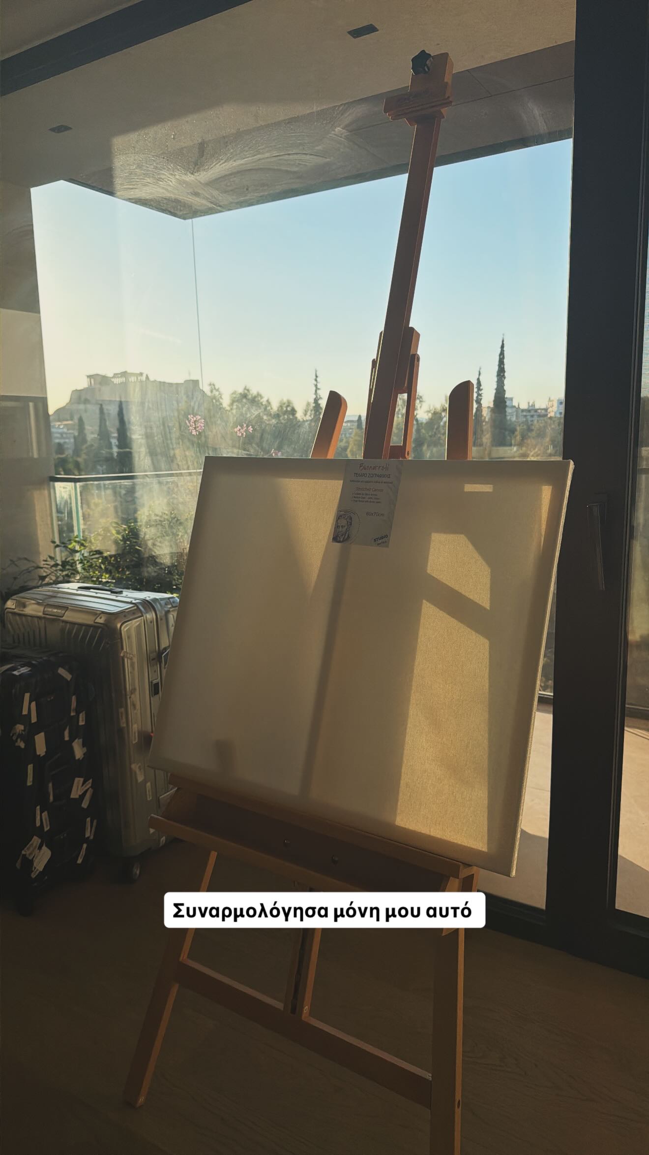 Το καβαλέτο ζωγραφικής της Γαρυφαλλιάς Καληφώνη