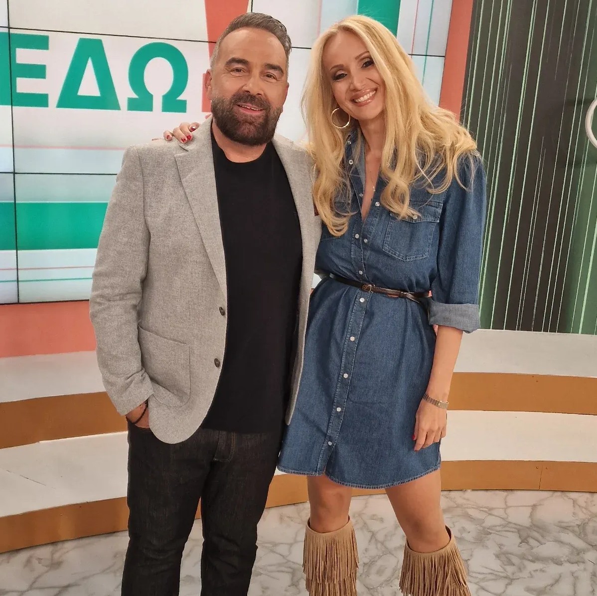 Η Ναταλί Κάκκαβα και ο Γρηγόρης Γκουντάρας