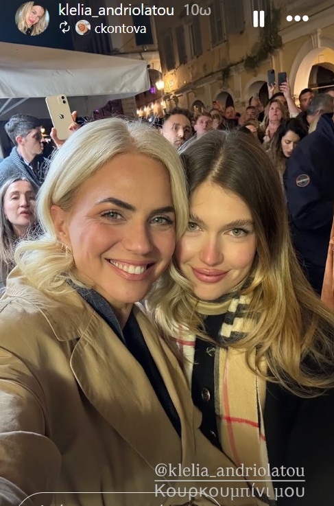 Η Κλέλια Ανδριολάτου με τη Χριστίνα Κοντοβά στην Κέρκυρα