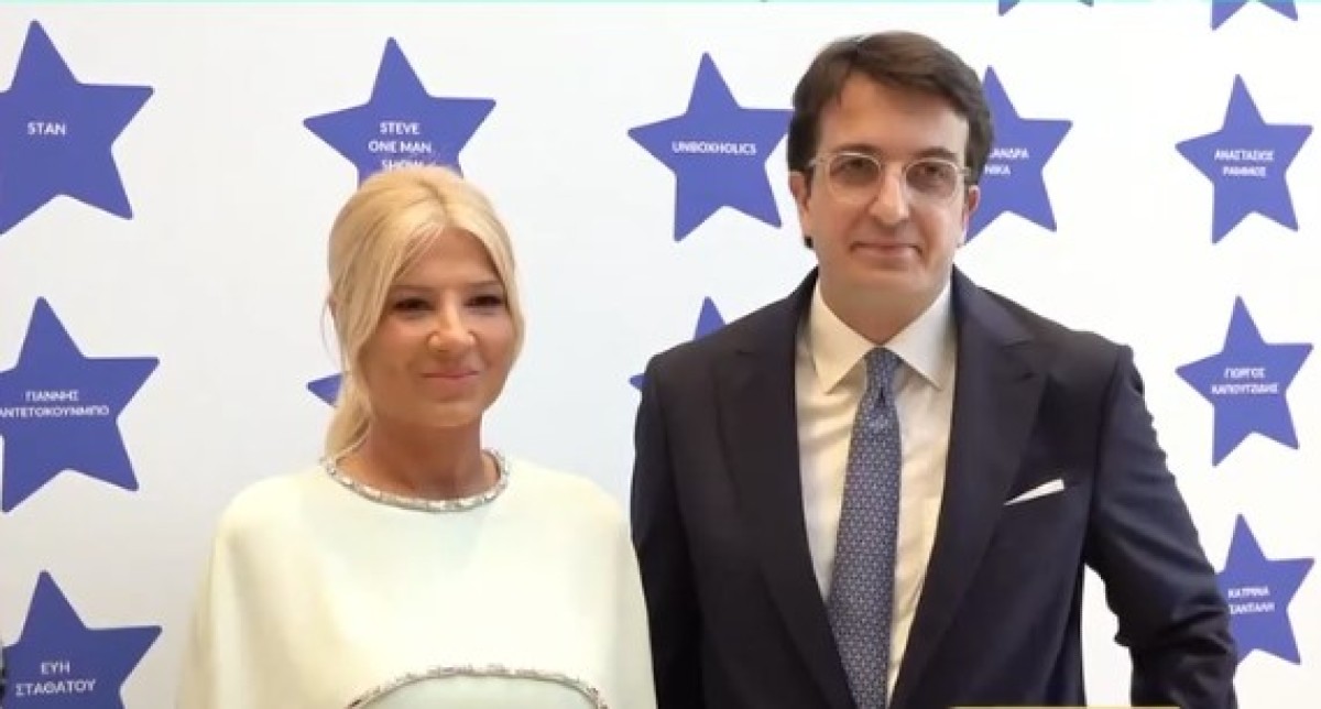 Η Φαίη Σκορδά με τον σύντροφό της Αλέξανδρο Αθανασιάδη στην εκδήλωση του Make-a-wish