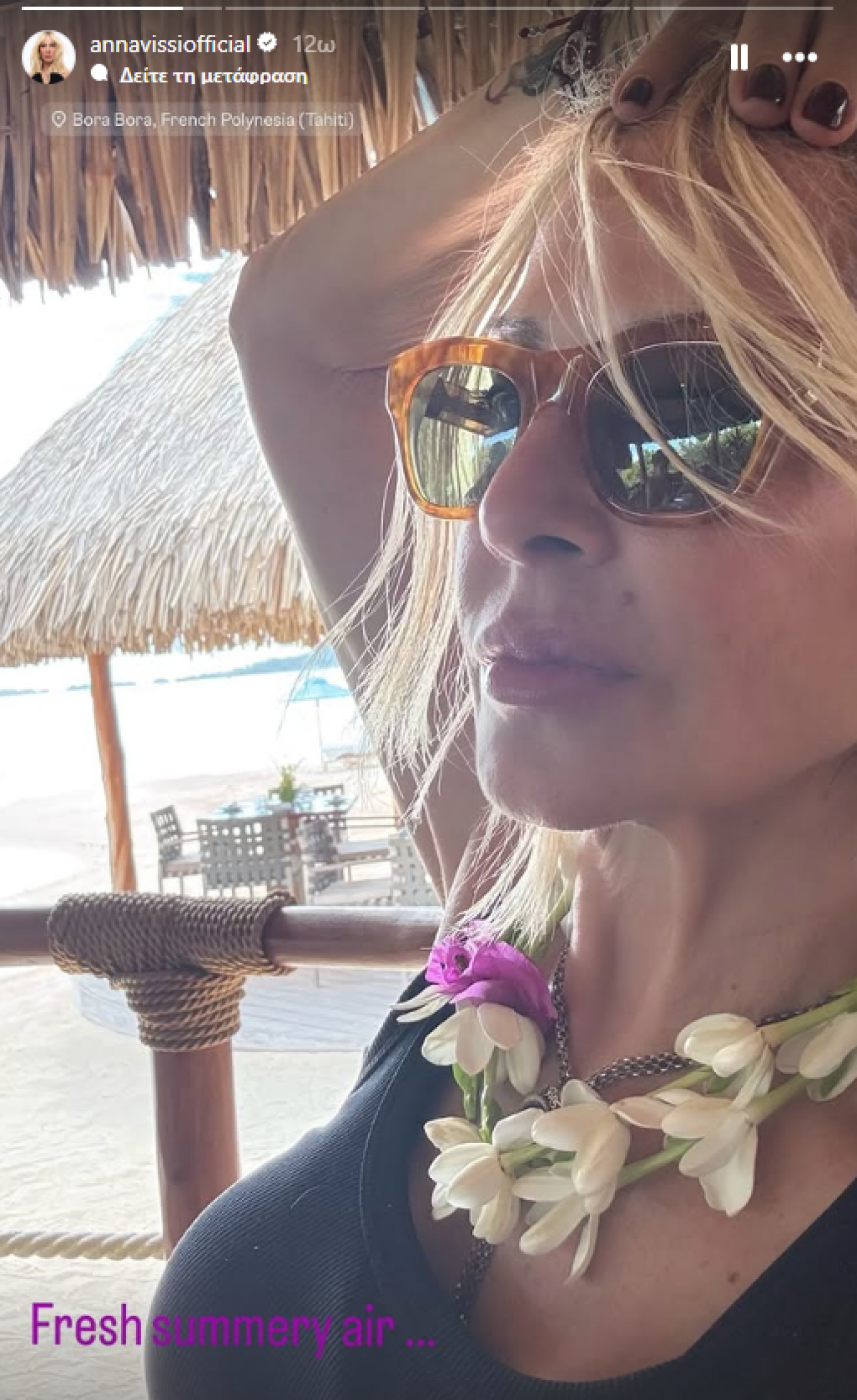 Η Άννα Βίσση στα Μπόρα Μπόρα με γυαλιά ηλίου