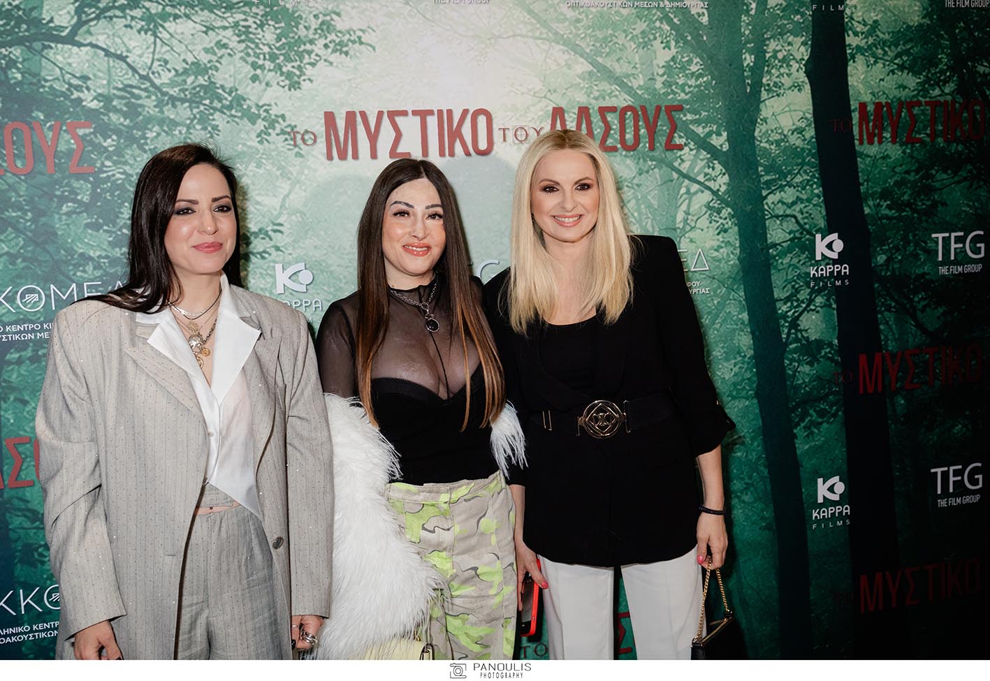 Η πρωταγωνίστρια της ταινίας Ιωάννα Πηλιχού μαζί με τις κυρίες Ιωάννα Παλιοσπύρου και Μάγδα Τσέγκου.