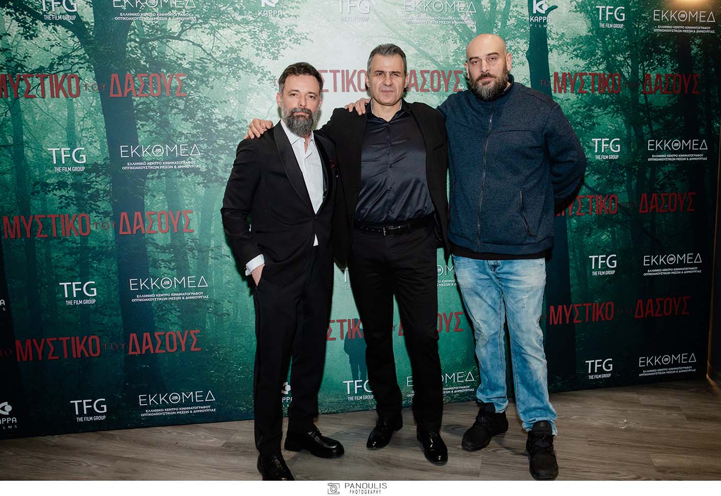 Από αριστερά προς τα δεξιάς: Ο σκηνοθέτης της ταινίας Μάκης Τσούφης, ο  Κώστας Καραθωμάς πρωταγωνιστής, παραγωγός της ταινίας και ο Στέλιος Ορφανίδης, σκηνοθέτης.