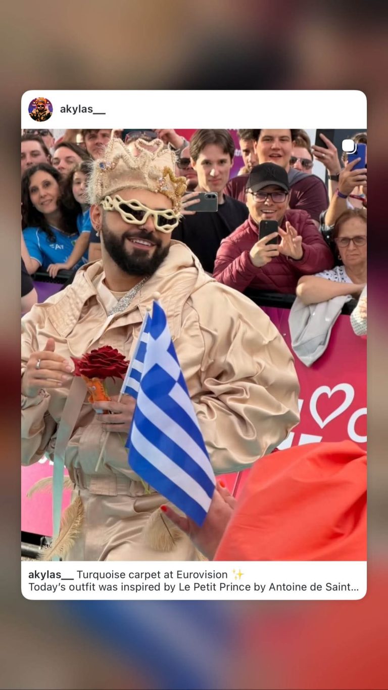 Ο Ακύλας στη Βιέννη στο τιρκουάζ χαλί.