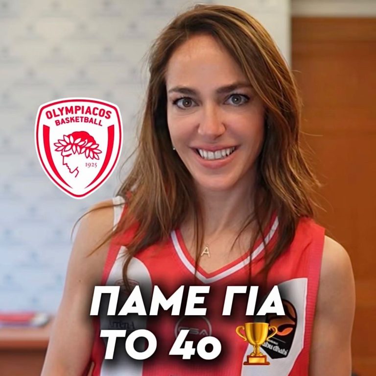 Η Δόμνα Μιχαηλίδου με τη φανέλα του Ολυμπιακού